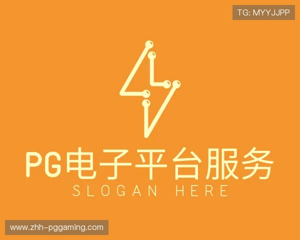 认识PG电子平台入口